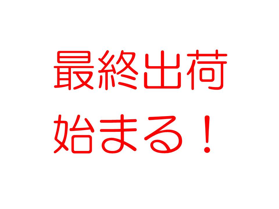 http://www.kyodo-sangyo.jp/blog/%E3%82%B9%E3%83%A9%E3%82%A4%E3%83%891.JPG