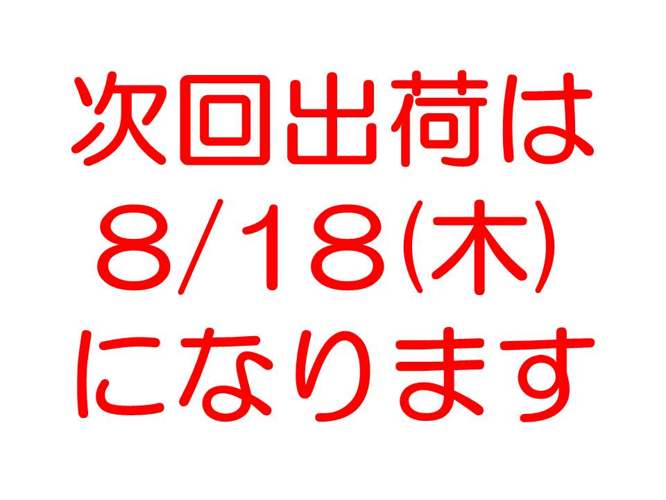 http://www.kyodo-sangyo.jp/blog/%E6%AC%A1%E5%9B%9E%E5%87%BA%E8%8D%B72016%E5%A4%8F.jpg