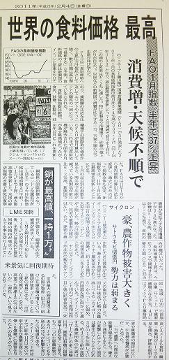 http://www.kyodo-sangyo.jp/blog/%E8%A8%98%E4%BA%8B2011_02_04.jpg