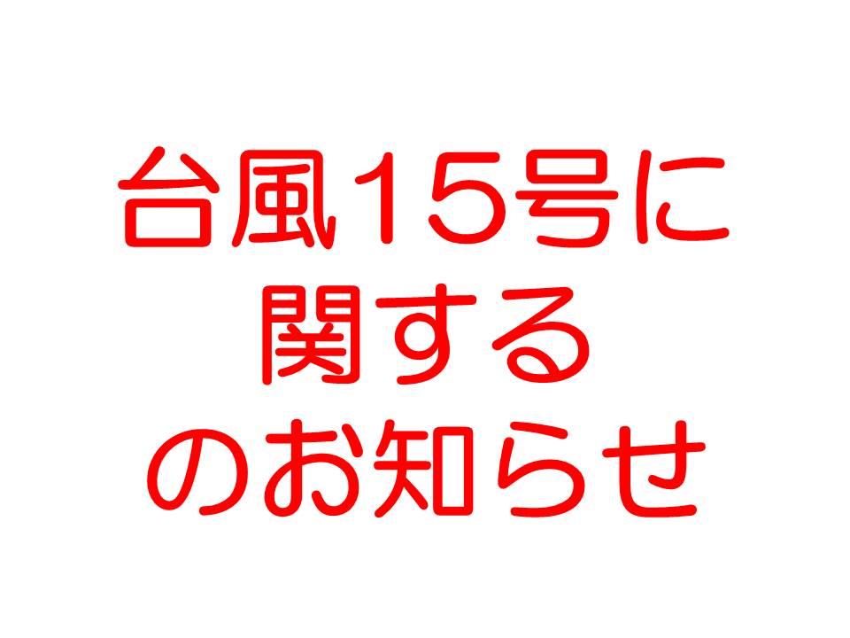 http://www.kyodo-sangyo.jp/news/%E3%81%8A%E7%9F%A5%E3%82%89%E3%81%9B15.jpg