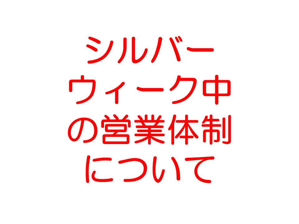 http://www.kyodo-sangyo.jp/news/%E3%82%B7%E3%83%AB%E3%83%90%E3%83%BC.jpg