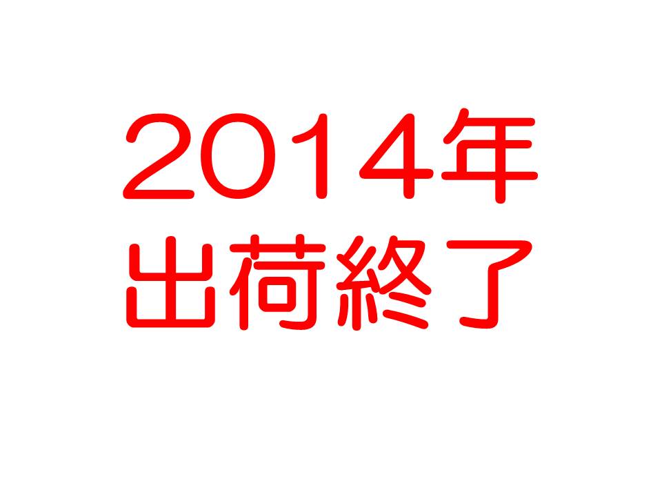 http://www.kyodo-sangyo.jp/news/%E3%83%97%E3%83%AC%E3%82%BC%E3%83%B3%E3%83%86%E3%83%BC%E3%82%B7%E3%83%A7%E3%83%B32.jpg