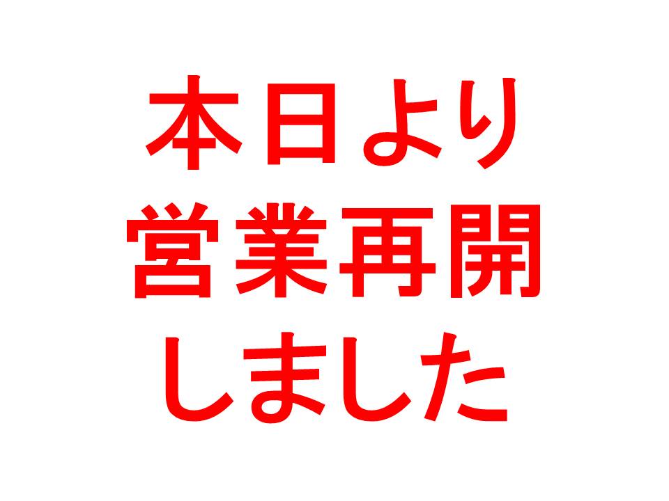 http://www.kyodo-sangyo.jp/news/%E6%9C%AC%E6%97%A5%E3%82%88%E3%82%8A.jpg