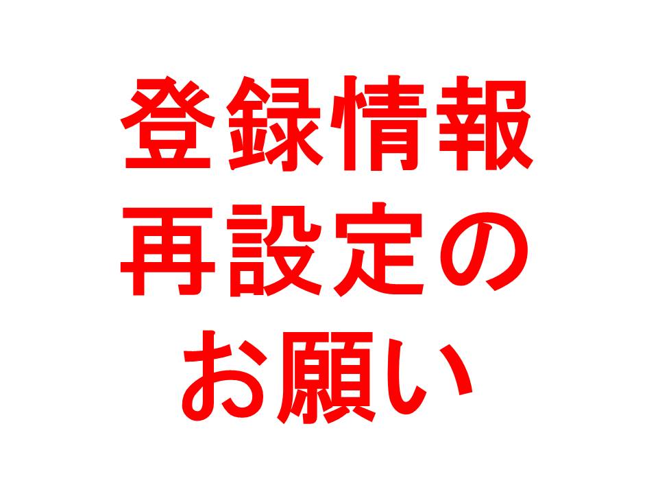 http://www.kyodo-sangyo.jp/news/%E7%99%BB%E9%8C%B2%E6%83%85%E5%A0%B1.jpg