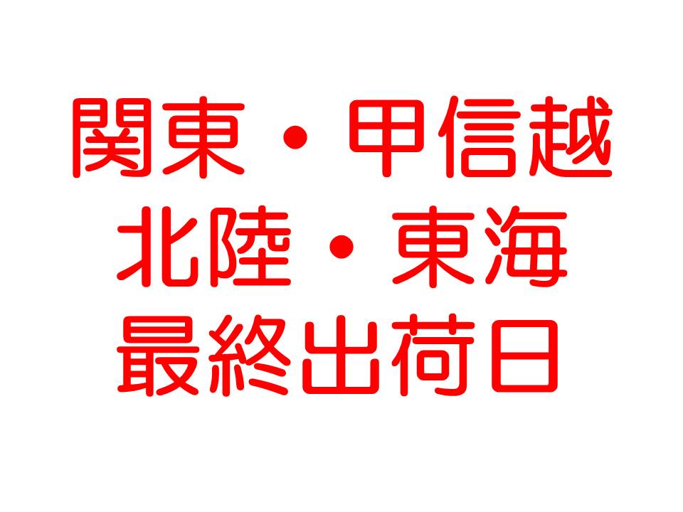 http://www.kyodo-sangyo.jp/news/%E9%96%A2%E6%9D%B12016%E5%A4%8F.jpg