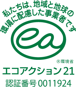 微粉炭の通信販売｜生産者が直売 安心安全・安定品質の微粉炭をお手頃な価格で！